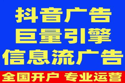 百度推广返点，助力中小企业成长